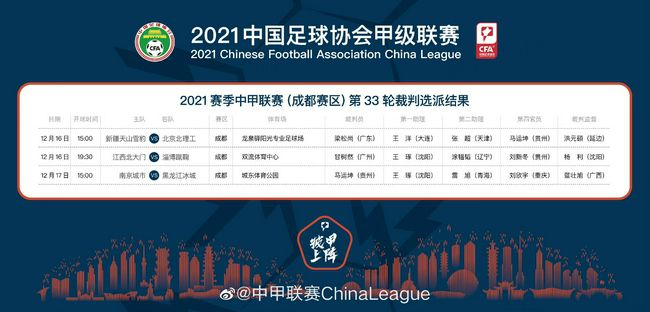 在国米4-0击败乌迪内斯的比赛中，索默再次完成了零封。